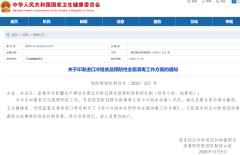 上海消殺消毒公司：預防新冠，科學消毒